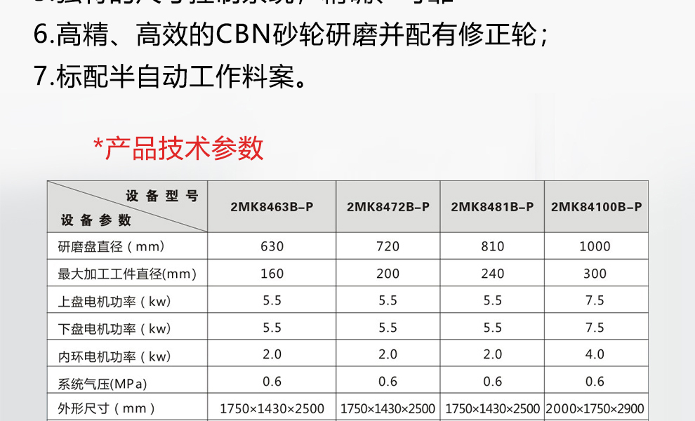 改進(jìn)型_09-1.jpg